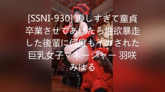 ✿高校女大学生✿极品身材校园女神〖小D姐姐〗吊带黑丝高跟极致诱惑，淫声荡语骚的不要不要的，各种姿势被操