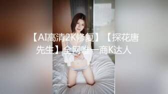 麻豆传媒，绝对领域LY-020兄弟美人妻