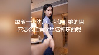 大雞巴猛男與大屁股騷妻居家性愛視訊騷穴被肏白漿四溢～04