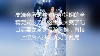 乖巧文靜大二女生和男友激情啪啪啪口交毒龍做愛樣子超銷魂~2