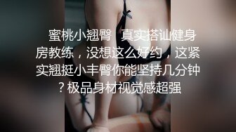 探花系列-巨乳外围小姐姐被小哥按倒在床上猛操,娇喘真好听