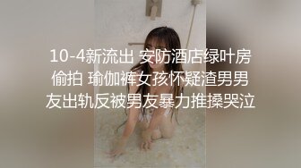 國產AV 麻豆傳媒 MCY0131 父女亂倫被家人發現 溫芮欣