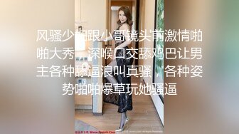 STP16539 苏妲己姐妹眼镜大奶妹子两女一男双飞，摸奶口交高跟鞋椅子上骑坐两个妹子换着操