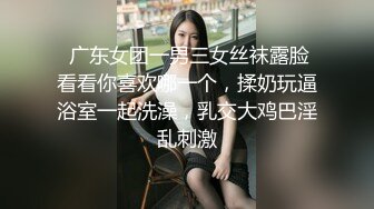 写字楼女厕西装裙黑高跟温婉女神修长的白腿和紧致嫩穴