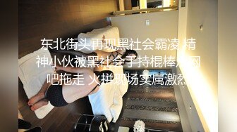 万人求重磅福利，OF极品大乳头原味小清新反差女神【纭纭】订阅，白皙蜜桃臀粉嫩美鲍道具紫薇各种淫态勾引 (9)