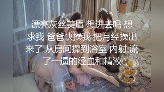 露脸骚妻把情夫带到家中激情啪啪 过程中还接到老公电话 边说边被干 抓着头发疯狂后入内射