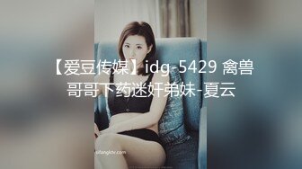 7-13欧阳专攻良家 今夜约真实良家极品眼镜女，身材一级棒，床上更骚，被操的喊爸爸