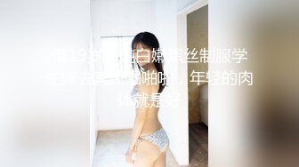 蜜桃影像PM086操爆黑丝小妈