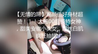  黑丝闺蜜互玩舔逼 被大洋吊玩双飞 无套输出 体验不一样的感觉