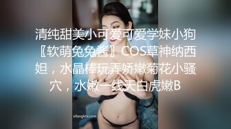 2024年5月，【粉嫩嫩少女】，清纯女大学生，家中一个人就开始放开自我，脱光给大哥们看过瘾，真实