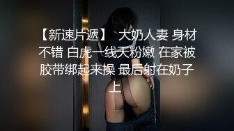 半个脸也看得出操的是大美女