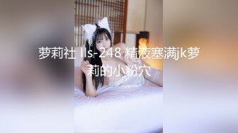 JK装短发学生妹 顶级美臀抱起来操 大屌爆插喊的楼下多听得见 呼吸急促爸爸我受不了