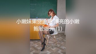 拿起手机记录生活❤️青岛骚货婊子李苗苗与男炮友自拍性爱视频泄密流出