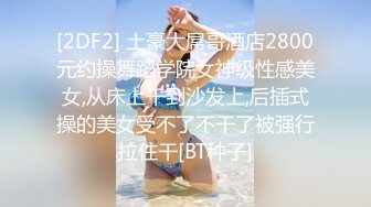 STP25811 【最新流出??台灣中文原版】最新秘密性爱企划《情侣拆散计划》随机找情侣假借考验名义勾引男方 VIP2209