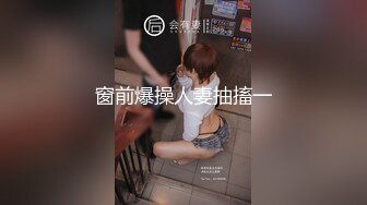 【猎奇稀缺❤️大开眼界】精选六位极品『美女』付费长视频性爱私拍❤️露出做爱群交 厕所激情 狂爱爆操  (1)