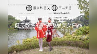 【新片速遞】  ✨泰国明星颜值童颜巨乳肥臀学生妹「Shiro」OF露脸淫乱私拍 极品身材反差婊各种约炮小鲜肉体育生【第三弹】