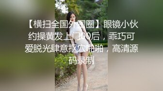  全程高能当着女友面操闺蜜，女友一会出来偷看一下，最后还内射帮忙递纸巾