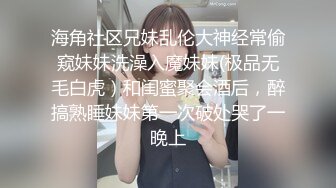 海角姐弟乱伦大神丰乳肥臀的姐姐去接机姐夫航班延误，趁机跟姐姐在车上来一发四川话对白