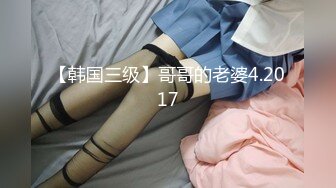 炮机捆绑自慰 野外全裸露出 高清1080P原版xfxfz13432【逼脸同框❤️高颜清爽】清纯嫩妹『熔儿』最新国内情侣性爱啪啪私拍 炮机捆绑自 (4)