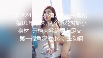 熟女妈妈 儿子舒服吗 妈妈我插啦 插吧使劲插妈妈想要了 啊啊使劲用力儿子 傻儿子擦呀 情趣装骚妈69吃鸡无套内射