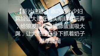 阿姨也懂出来享受、找技师调理：你在拍照啊？男技师：我在测下它的频率，你那个乳头凹进去了，手拿开