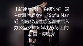 外表清纯眼镜妹妹，细腰美乳无毛小穴，跳蛋塞穴疯狂自慰，爽的浪叫呻吟，高潮淫水狂喷