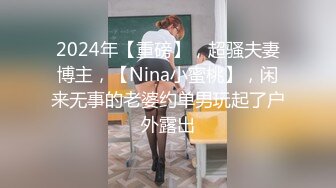 高档写字楼偷拍同一位女神两次不同的装扮来嘘嘘 可惜了已经是一个大黑B