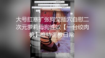 绝美推特高颜值逆天长腿女神▌Vivian ▌定制款南航空姐 抚媚身材制服简直比空姐还有气质 空乘淫靡