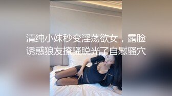 【反差婊子】9套反差婊子生活淫乱视图合集⑤