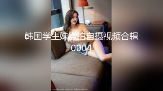 萌新推特00后露脸美少女▌白莉爱吃巧克力▌超美画风Cos原神宵宫 可爱小萝莉 三点全露又粉又嫩