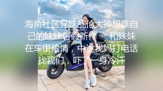 高档洗浴中心雇佣内部员工偷拍 多位身材火爆的美女洗澡泡汤