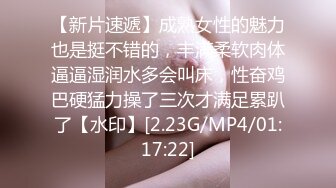 国产麻豆AV MDX MDX0104 银河会的神秘榜首 老千激操狂赌女王 沈娜娜