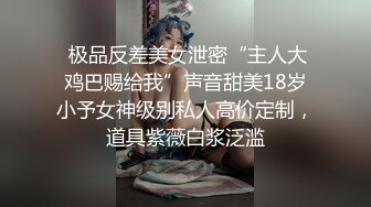 做完愛後在沖涼