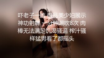 【90后夫妻爱交换】良家换妻酒店鸟笼房，活色生香战况激烈，娇喘声此起彼伏 (1)