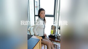 心妍小公主 性感白色露肩连衣短裙 凹凸有致的绝佳惹火身材媚态呈现 别样火辣