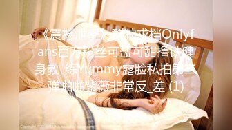 带上口球拘束在架子上，远程跳蛋遥控，口中不断发出舒服的呻吟