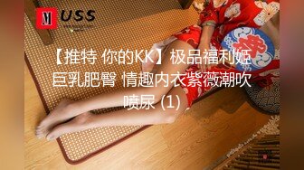 【雪白淫荡中国少妇和黑人老公那些事】给黑人老公做完中餐然后再啪啪 翘美臀无套后入直插粉穴内射中出