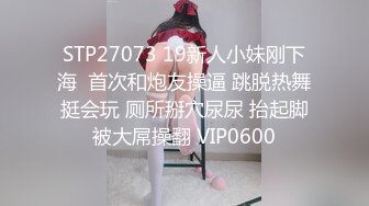 顶级大长腿御姐【Susie_7777】史上最夸张的喷水，水量大的像水龙头！170CM九头身 一双修长的美腿丝袜 (2)