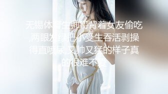 用这个姿势操极品女神没几分钟就受不了