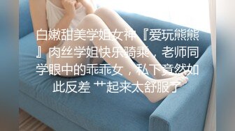 【新片速遞】 隔壁搬来一个极品诱人女白领，清秀颜值好身材，欲望性奋蠢蠢欲动，制服心动太撩了沦陷硬邦邦猛搞深插【水印】[1.86G/MP4/21:55]