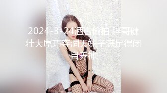  绿意盎然 海角侄子爆肏嫂子21.0 酒店偷情纵享肉欲 狂操爆菊好疼~求你停停 好涨要撑裂了