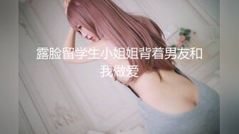 muah同學 躲在学校女厕所等待下课铃声响起女学生一群一群的来献逼