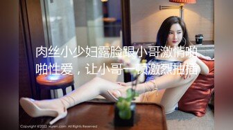 兩個看一眼就想撲上去的極品身材高跟美女,毫不猶豫的去抄底01