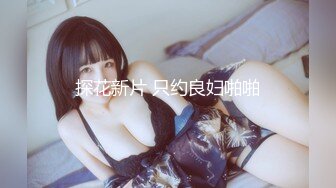 穿着衣服超有感觉的少女学生无套后入-眼神-短发