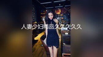 漂亮美眉 小母狗的小穴湿哒哒了想被主人操 158 42kgC奶20岁学生妹听说这里有很多色哥哥会有人想要收养吗请检查身体