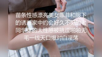 让女友对着窗户外面操