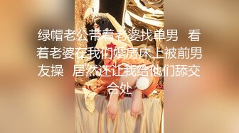 【新片速遞】媚黑 淫妻要尝试大黑棒 绿帽找来黑祖宗 老婆被操一分钟就高潮了 干的受不了 看这大黑棒吃的多香 