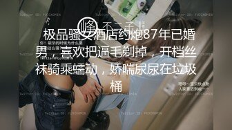 《台W情侣泄密》被男友出卖的极品小嫩妹 (2)