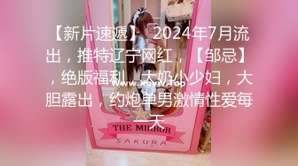 STP27036 天美传媒 TMY-0002《素人甜心性爱初体验》想要出名总要付出点代价 VIP0600