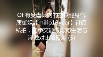 美乳JK迷奸补课学生妹,变态老师轻调教黑丝嫩妹「情深叉喔」强插内射中出 (2)